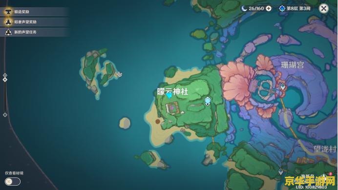 原神渊下宫如何开启地图