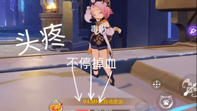 原神诀云间清心