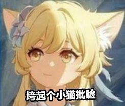 原神水神名字所罗门