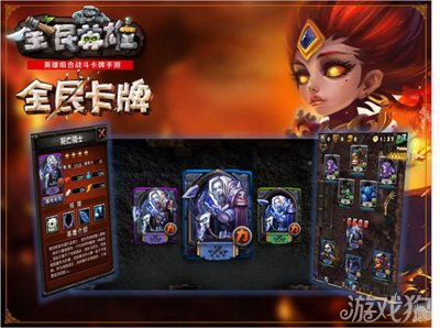 英雄联盟攻略或解说合集