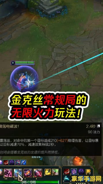英雄联盟玩法技巧大全