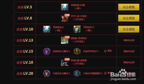 英雄联盟新手技巧大全