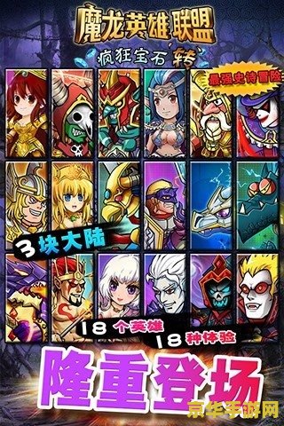 英雄联盟单人玩法介绍