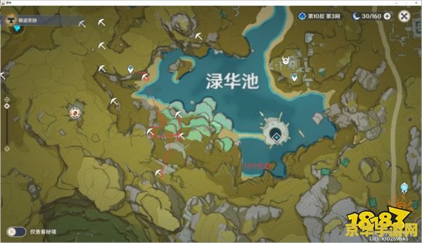 原神石珀在哪里可以买