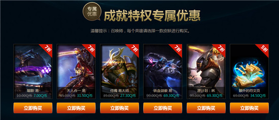 英雄联盟有什么学院