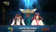 英雄联盟北京高校