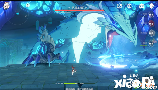 原神风魔龙血量