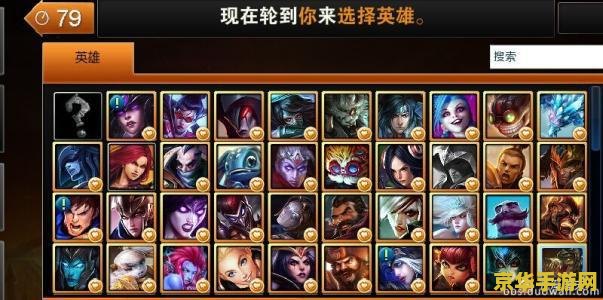 英雄联盟几级可以周免