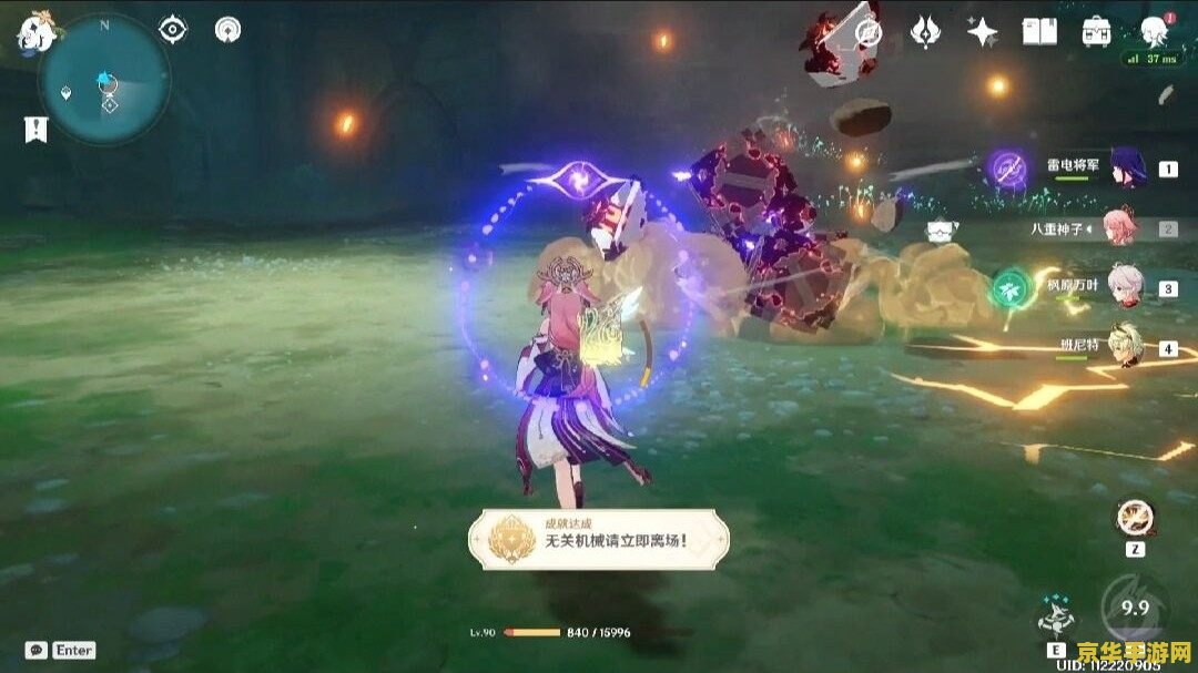 原神无相铁抗性