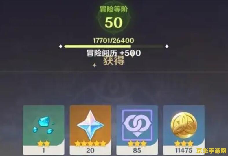 原神什么地方需要氪金