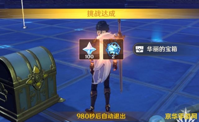 原神什么地方需要氪金