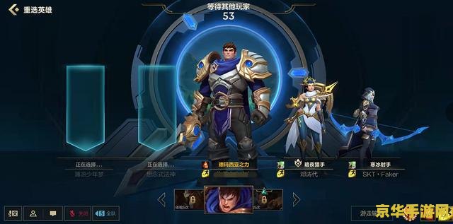 英雄联盟手游赵信赵云