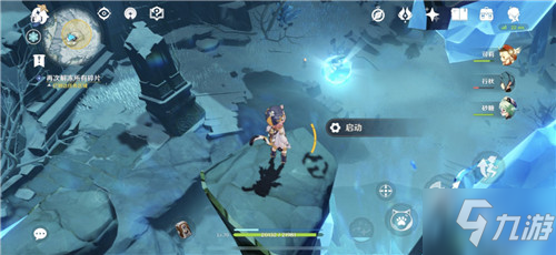 原神再次解冻碎片的任务怎么过