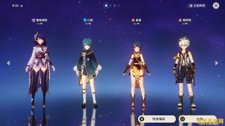 原神香菱圣遗物搭配及词缀