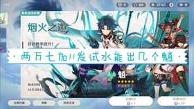 原神纠缠之源能摧毁吗