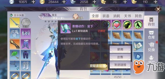 原神隐藏任务错过能再打吗