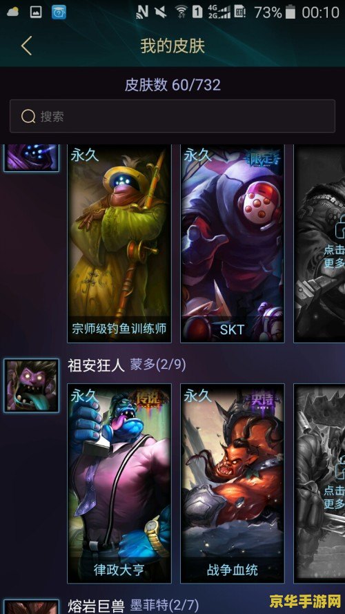 英雄联盟花木兰皮肤台词