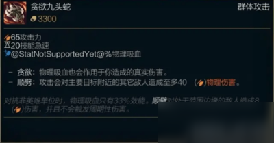 英雄联盟s11剑魔技能加点