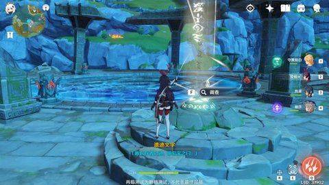 原神华清归藏密室怎么解开顺序