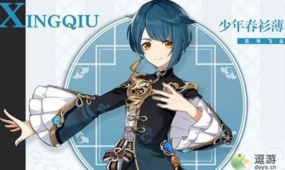 原神雾切之回光和磐岩结绿