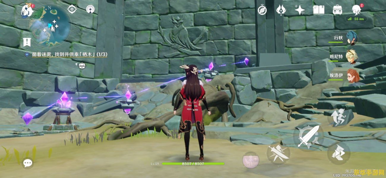 原神蛇神之手密室