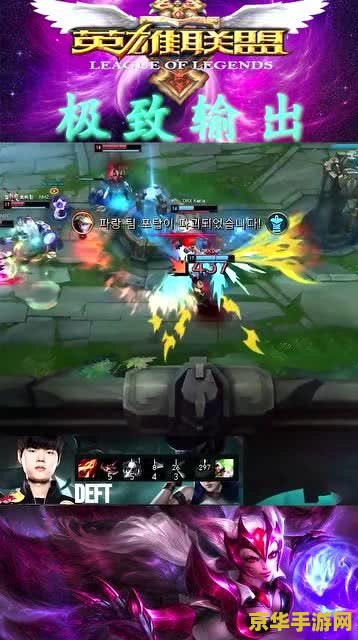 英雄联盟3星十子