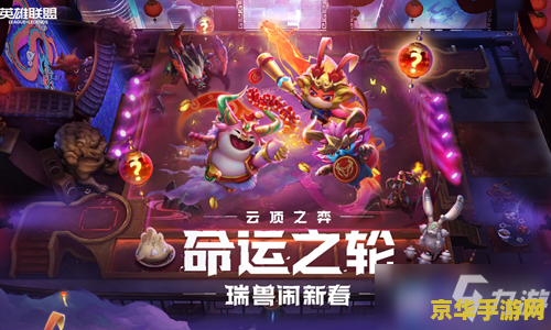 英雄联盟lol小小英雄哪个好看 英雄联盟lol小小英雄哪个好看