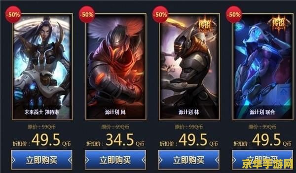 英雄联盟11月活动