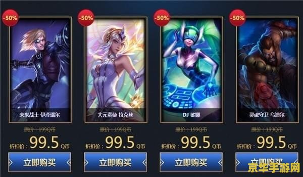 英雄联盟11月活动
