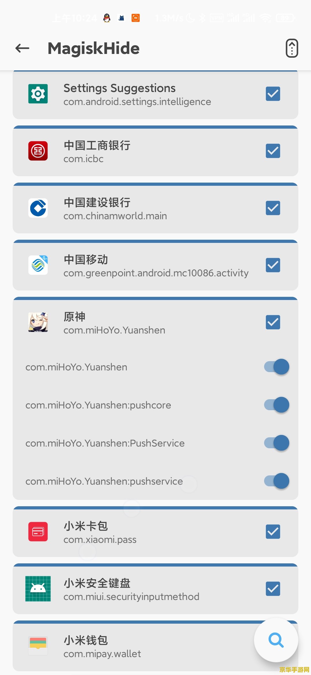 原神玩一会就数据异常