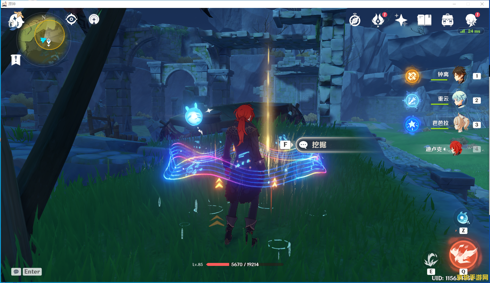 原神摇光滩秘密宝藏