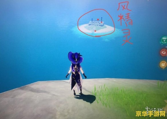 原神无人岛笔记在哪