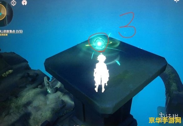 原神无人岛笔记在哪