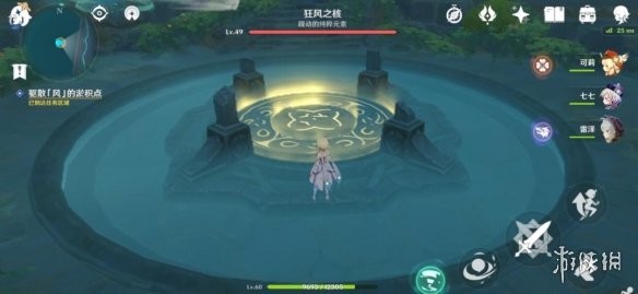 原神无人岛笔记在哪