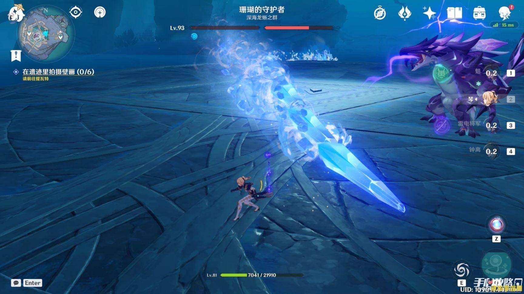 原神深海龙蜥用什么角色打