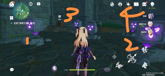 原神荒海第二个五个机关顺序