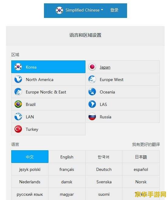 英雄联盟客户端战绩查询