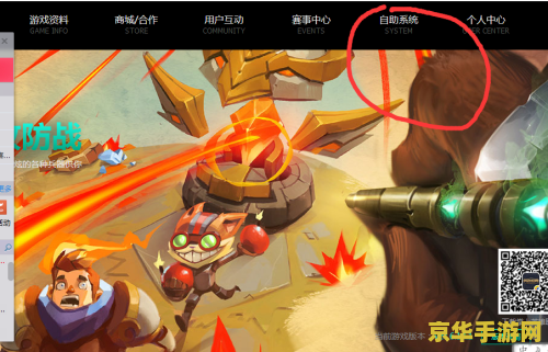 英雄联盟体验服账号怎么被回收了