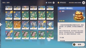 原神抽卡链接怎么看