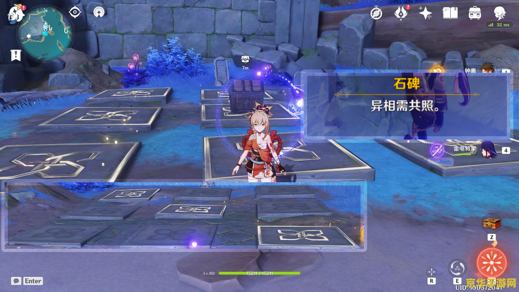 原神清籁岛攻略