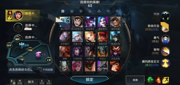 英雄联盟手游体验服登录