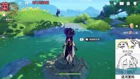 原神古云有螭雕像激活顺序