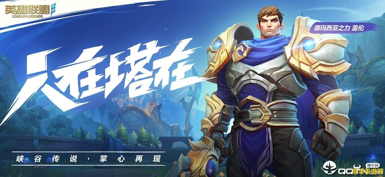 英雄联盟新版还是体验服好玩