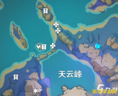 原神怎么寻找镇石任务