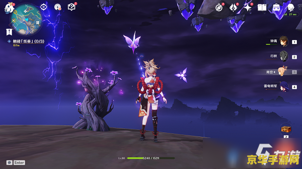 原神怎么寻找镇石任务