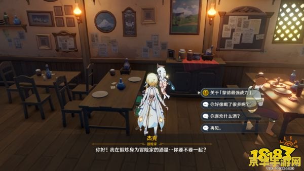 原神传说任务列表