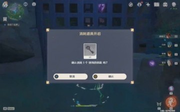 破解结界荒废神社原神