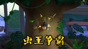 原神鬼兜虫多久刷新