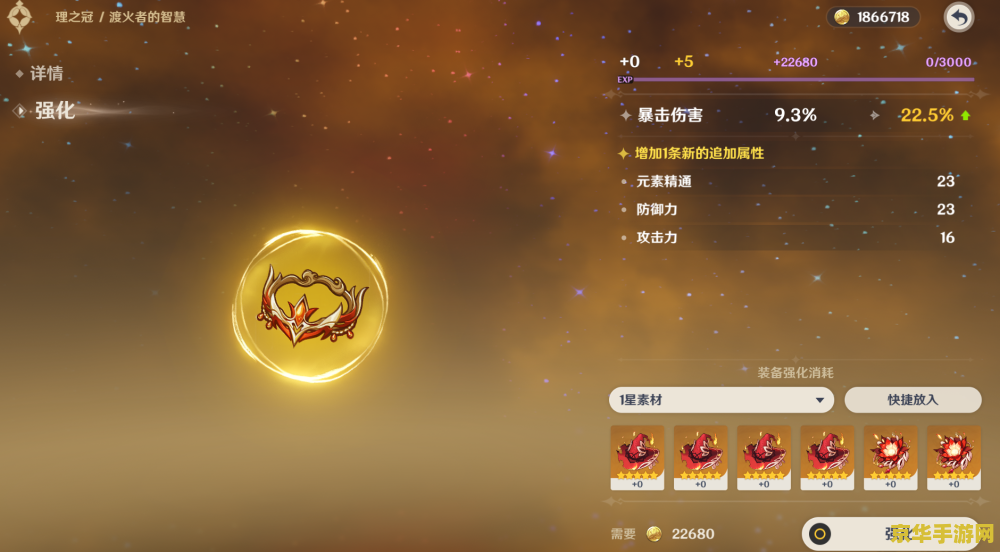 原神纪行每周几刷新 原神纪行每周几刷新