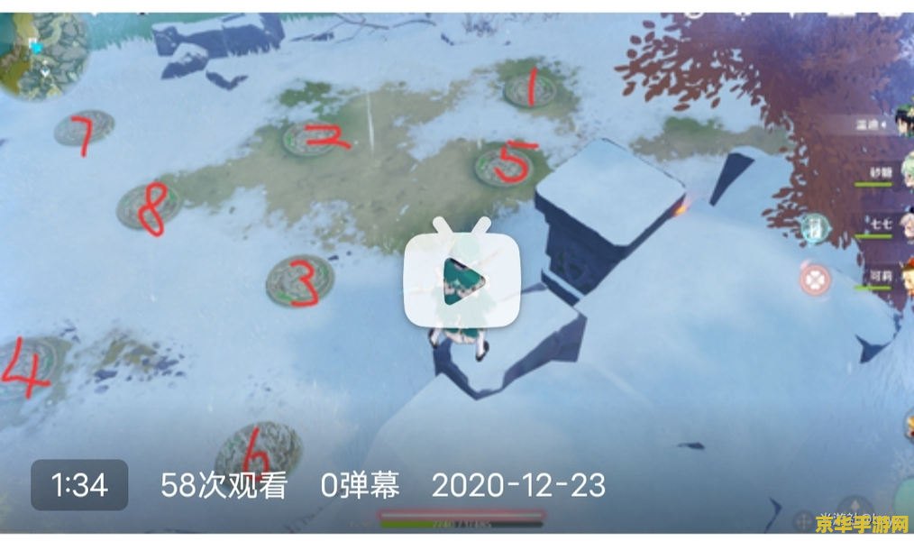 原神雪葬之都近郊水位下降